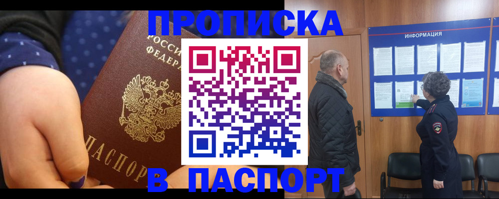 регистрация для школы в Оленегорске